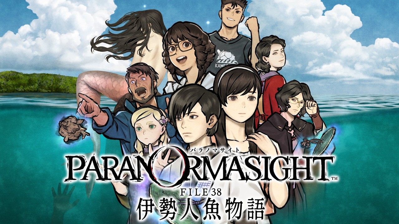 パラノマサイト file38 伊勢人魚物語　#1