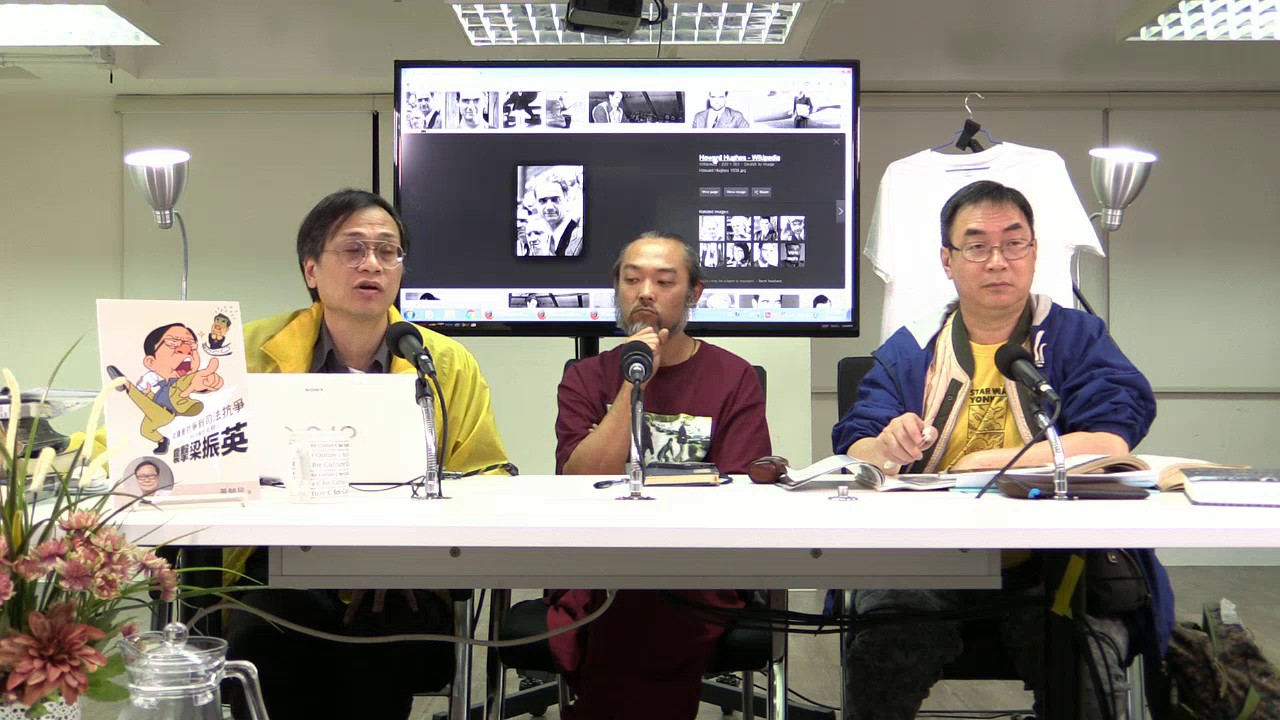 梁錦祥節目 神秘之夜 170107 p3 of 4 金星人訪問地球