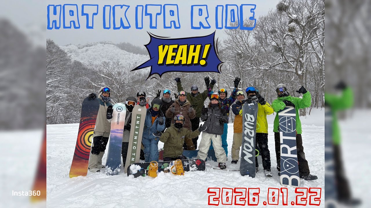 2026.01.22 ハチ北 HATIKITA RIDE（Long）