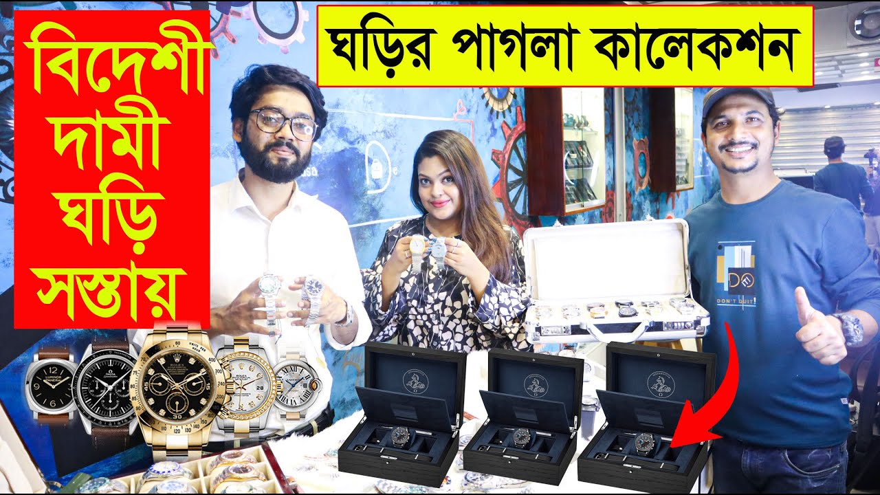 বিদেশী ঘড়ির সেরা কালেকশন একদম সস্তায় || Luxury Watch Price In BD 2022