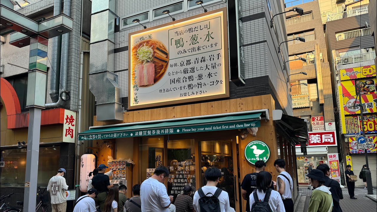 The Amazing Duck Ramen - Ramen Kamo To Negi l Ueno l Tokyo l Japan