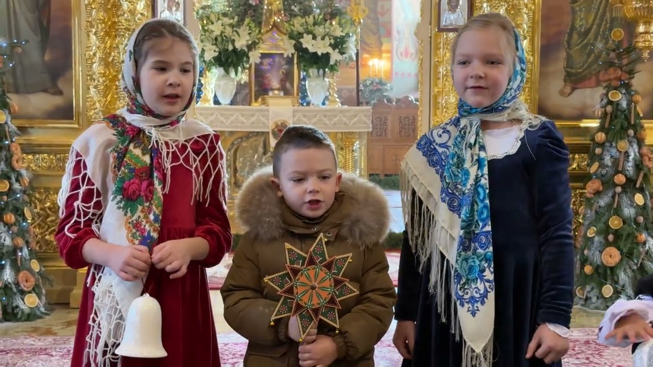 Маленькі колядники в Банченському монастирі