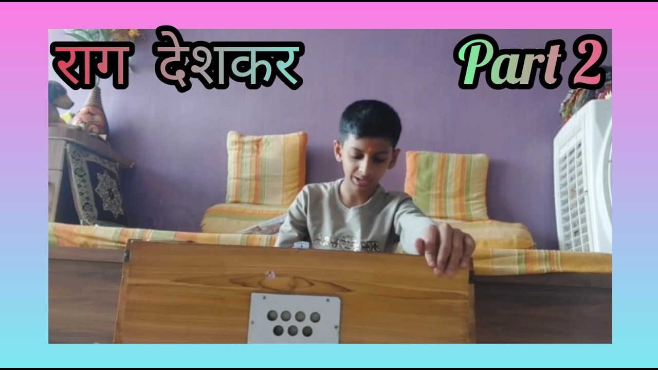 Raag Deskar Part 2 #raagdeskar #harmoniumcover