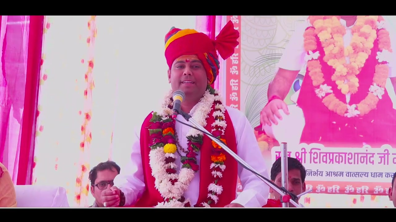 श्रीमद भागवत कथा, कुमावत समाज मंदिर, रूपनगढ़ मे आश्र्यवचन  !! Shrimad Bhagwat Katha,  Roopangarh