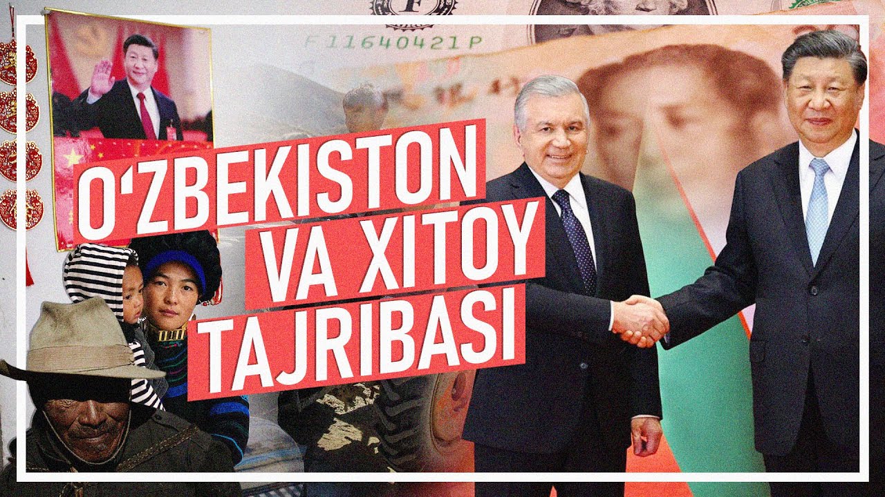 Xitoy va “kambag‘allikka qarshi kurash“. “Katta og‘a” tajribasi va O‘zbekiston