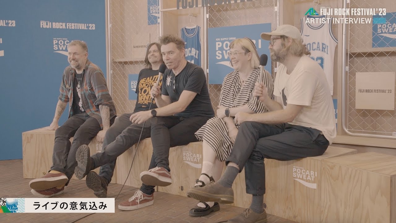 SLOWDIVE : FRF’23 OFFICIAL INTERVIEW supported by POCARI SWEAT