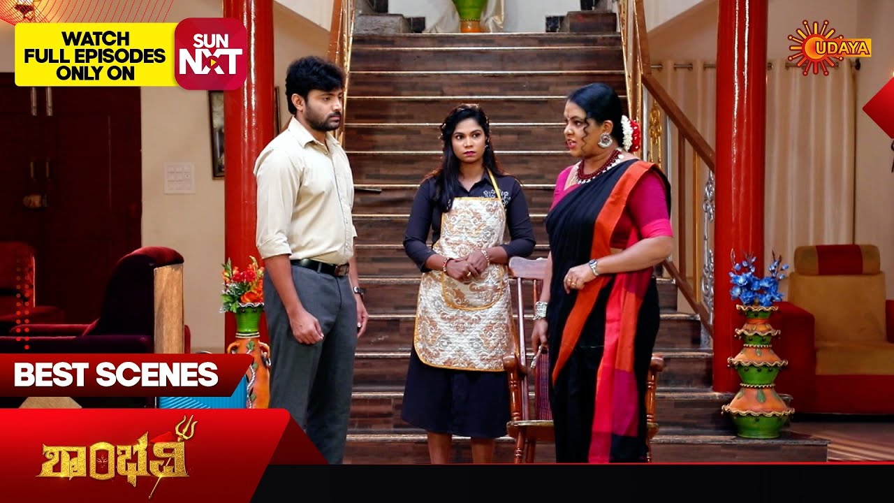 Shambhavi - Best Scenes | 20 Jan 2026 | Kannada Serial | Udaya TV