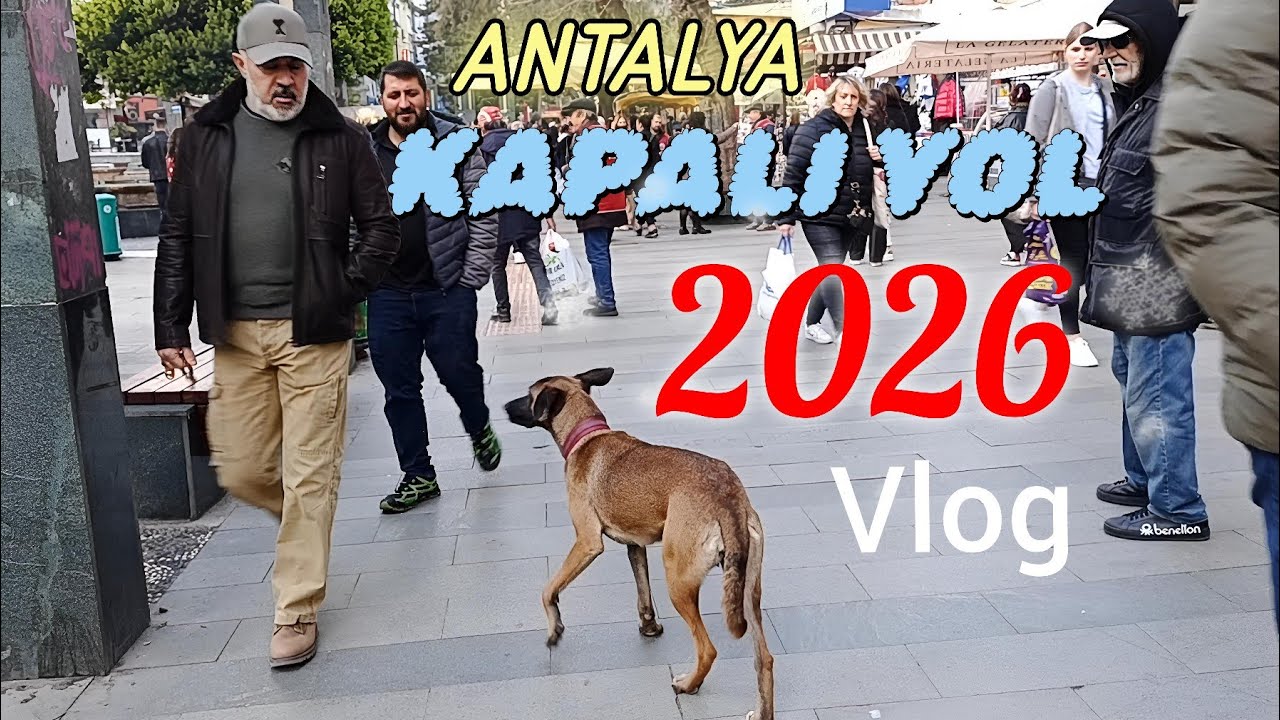 Анталья 2026: Прогулка по главной улице Капалы Йол 🇹🇷 | Жизнь города и стрит-фуд