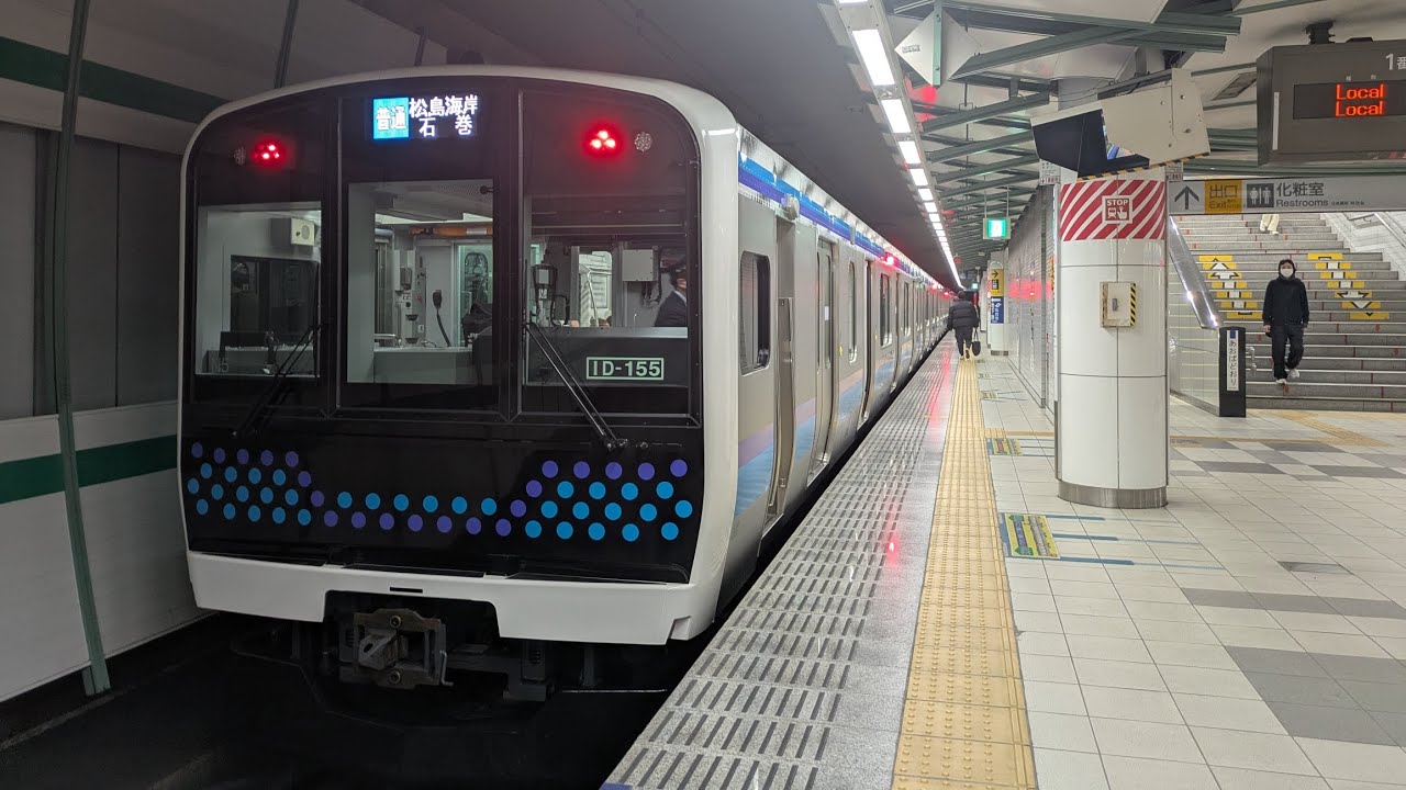 【最終日！！】あおば通駅発車メロディ