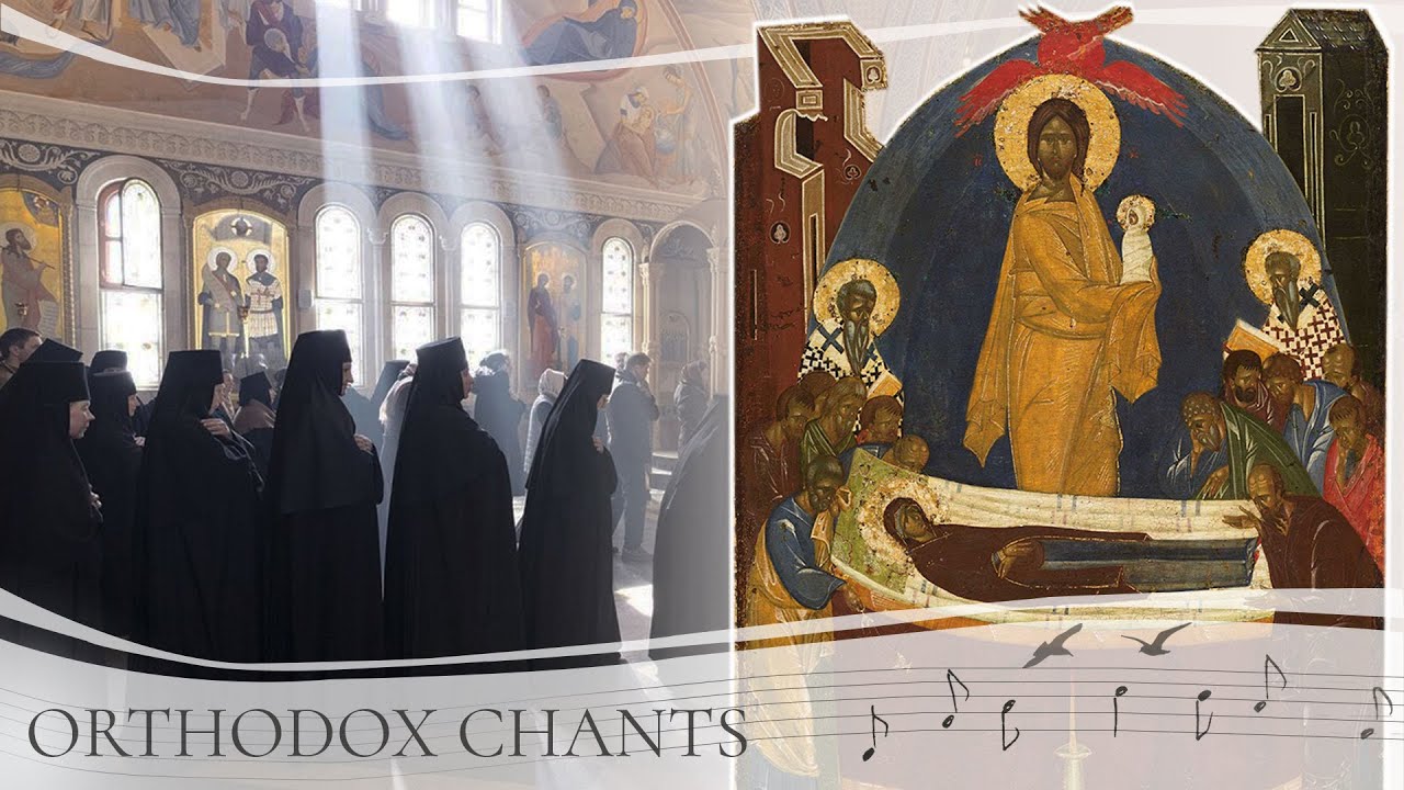 Troparion of the Dormition of the Mother of God of Minsk by the Monastic Choir