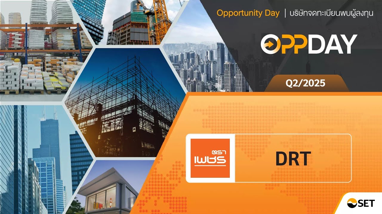 DRT: Oppday Q2/2025 Diamond Brand Products Public Company Limited