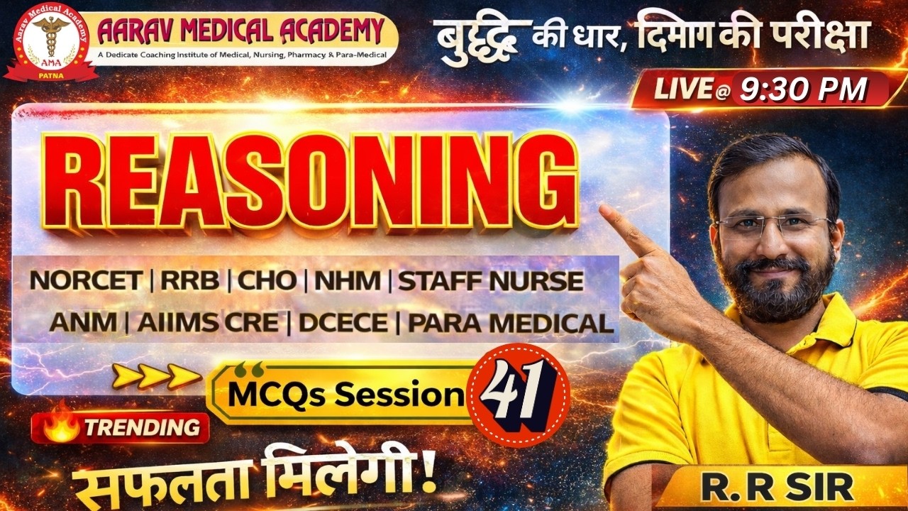 NORCET(AIIMS) | RRB | CHO | ANM | Staff Nurse | Reasoning Mental Ability MCQs | Session 41