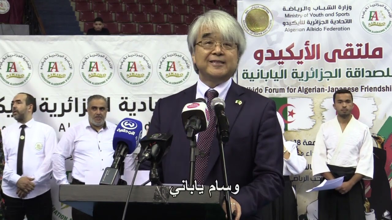 AMBASSADEUR DU JAPON A LA COUPOULE AVEC LES AIKIDOKAS