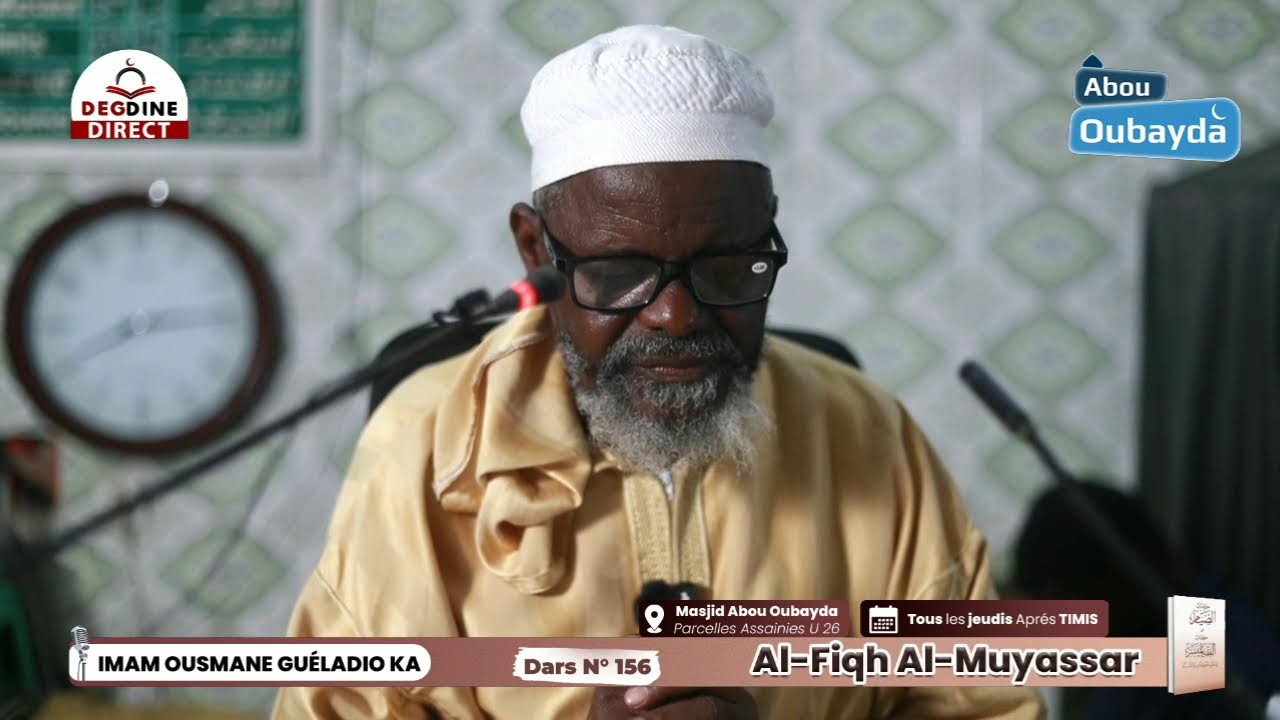Al Fiqhoul Mouyassar N°156 du 12/02/26 Imam Guéladio Ka (HA)