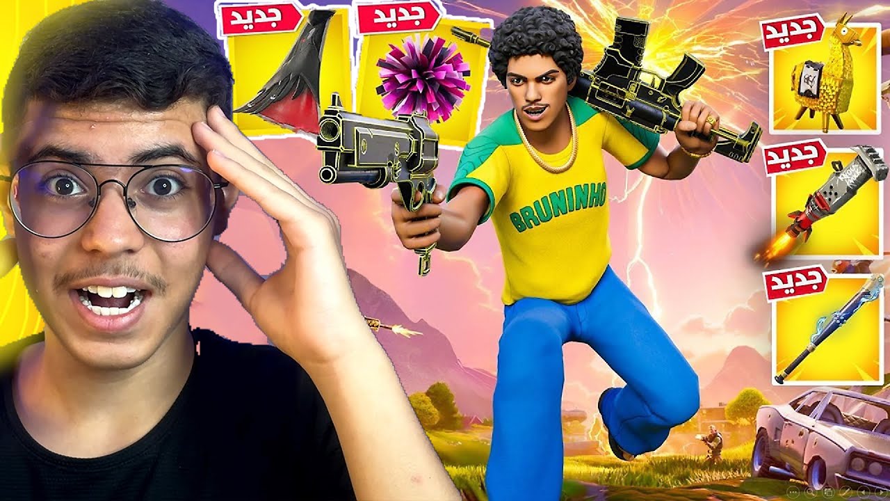 اول تجربة لأكبر تحديث في موسم سوبر مان🔥😱 ( طور جديد + قدرات خارقة)!! فورت نايت