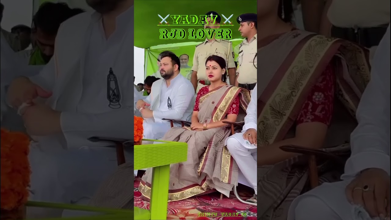 Rjd status tejasvi Yadav#bhojpuri #rjd #bihar #cm #laluyadav #love #story #viralvideo#yadav