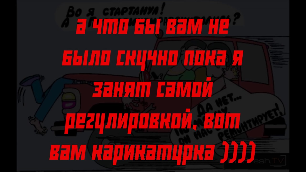Регулировка дверных замков ГАЗ 2410