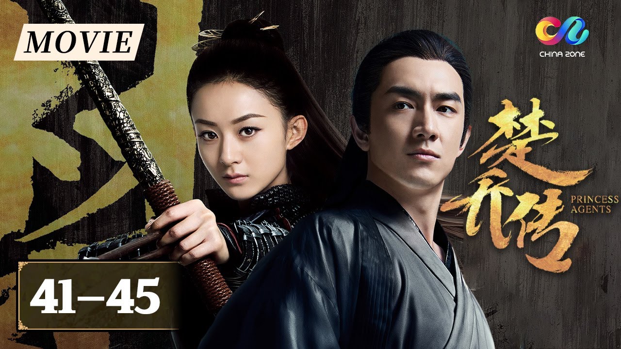 【MOVIE】燕洵大婚当天出兵造反 元淳公主下跪求情不成反被士兵玷污《楚乔传 Princess Agents》EP41-45 | 主演：赵丽颖、林更新、窦骁【China Zone 剧乐部】