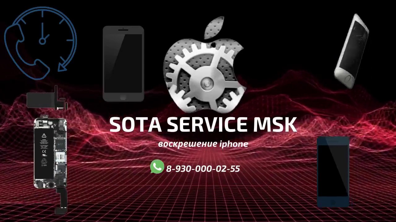 iphone 7 замена памяти/ 32/128