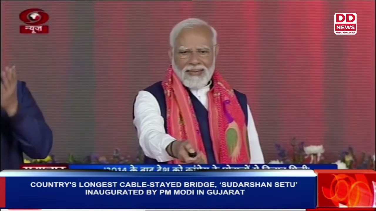 COUNTRY'S LONGEST CABLE-STAYED BRIDGE, &lsquo;SUDARSHAN SETU&rsquo; INAUGURATED BY PM MODI IN GUJARAT