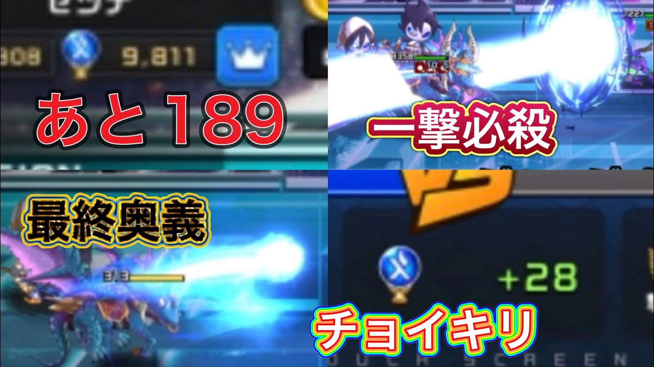 【XENO】残り3日のトロフィー稼ぎ