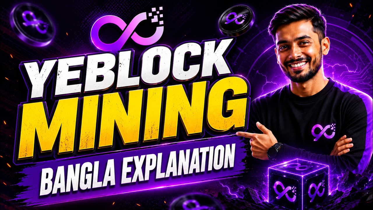 YeBlock AI Mining App | How to Register YeBlock | YeBlock KYC | YeBlock Bangla Explanation