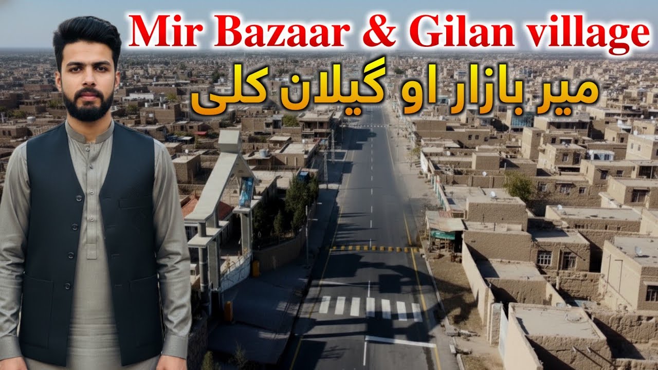 میر بازار او ګیلان کلی Mir Bazaar & Gilan village 