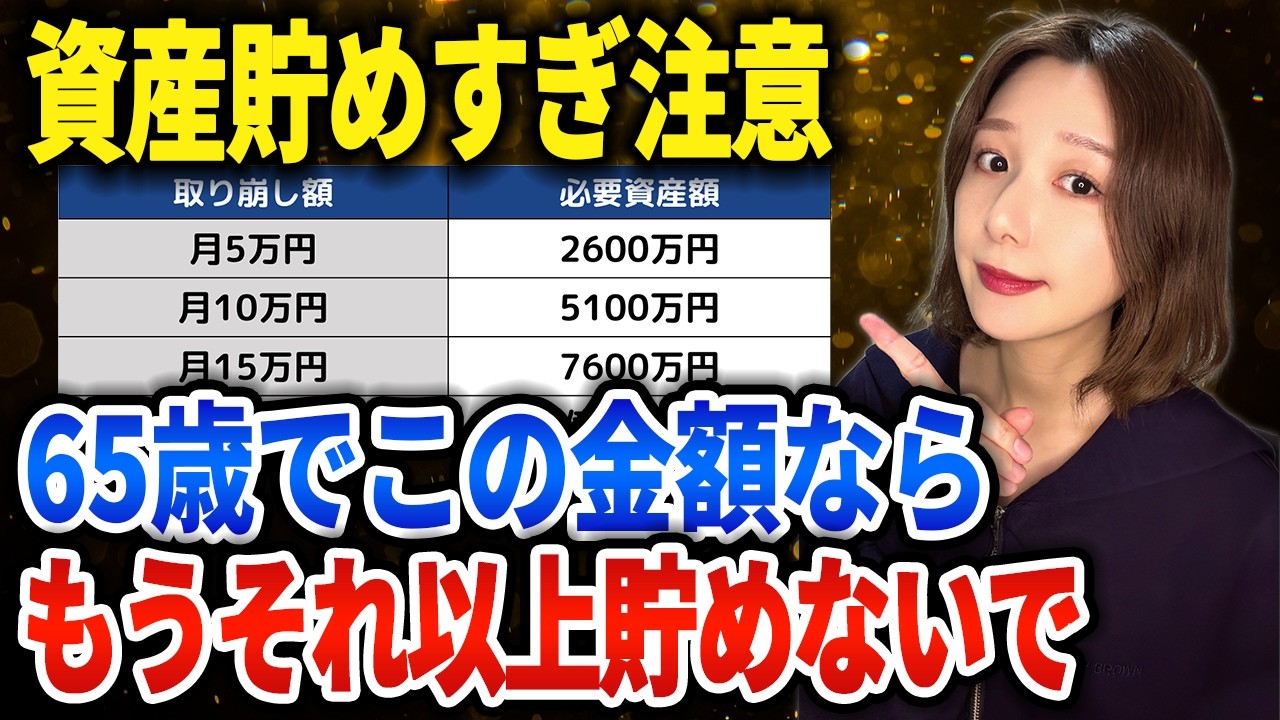 【どうしてお金が使えないのか】お金を使えない人の特徴と対策3選