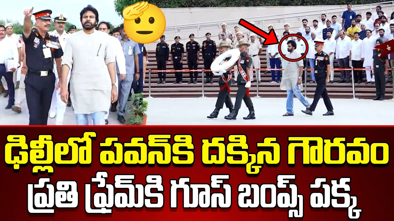 ఢిల్లీలో పవన్కి దక్కిన గౌరవం||Pawan Kalyan Goosebumps Visuals At  New Delhi||Pawan||@apvoicenews