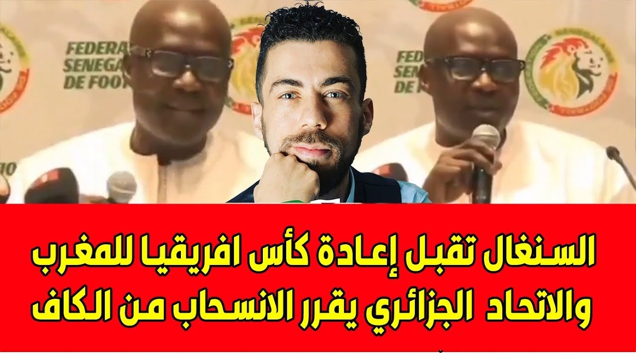 لايف شوقي بن زهرة : أول تصريح من رئيس الكاف موتسيبي بعد صدور قرار لجنة الاستئناف