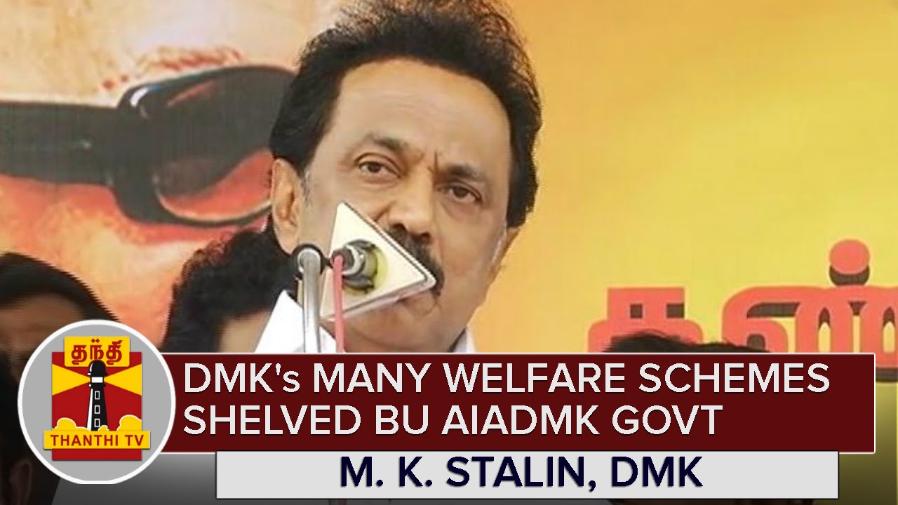 DMK's Many Welfare Schemes shelved by AIADMK Government : M. K Stalin - Thanthi TV