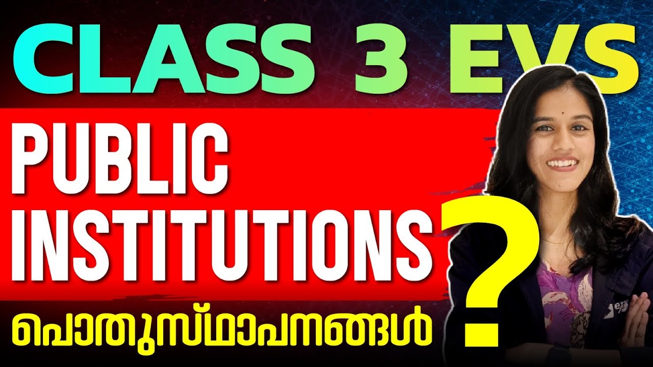 Class 3 EVS | Public Institutions / പൊതുസ്ഥാപനങ്ങൾ | Most Important Questions | Exam Winner