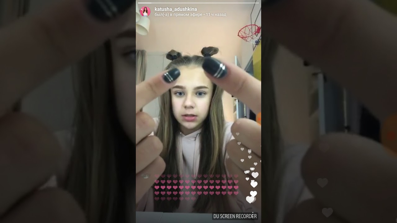 Трансляция Кати Адушкиной в инстаграмме