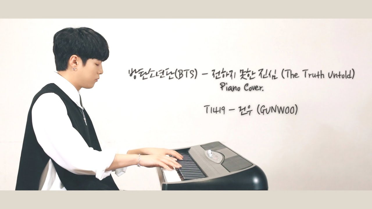 T1419_건우(GUNWOO) - 방탄소년단(BTS)_전하지 못한 진심(The Truth Untold)(Piano_Cover.)