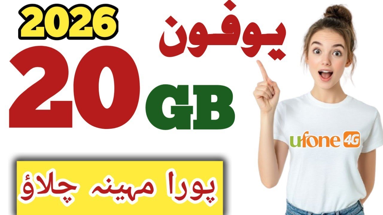 Ufone best of best package 2026 | Ufone monthly package | Ufone new monthly package