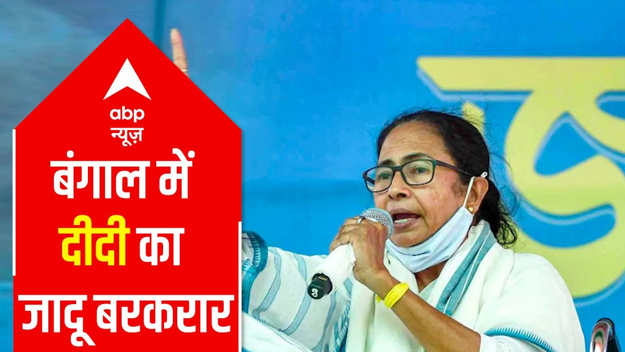 Mamata Banerjee dedicates victory to people | WB Polls