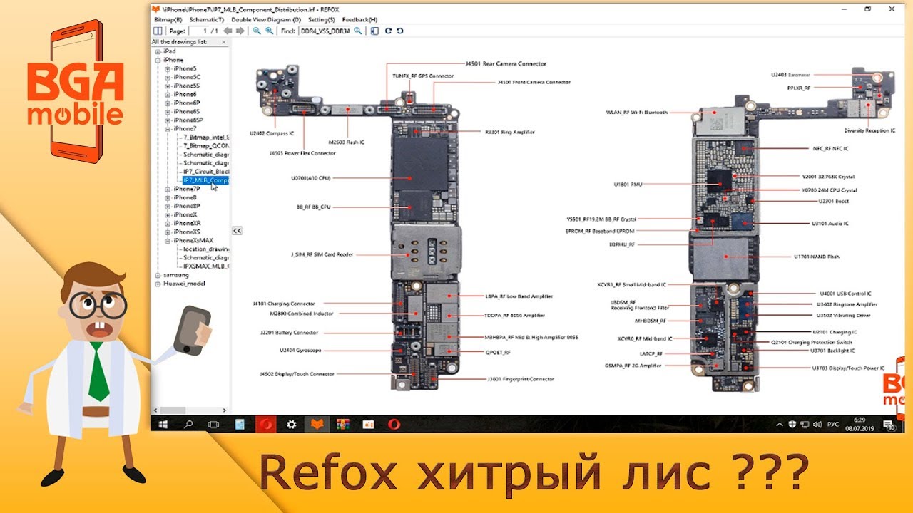 Refox хитрый лис ???