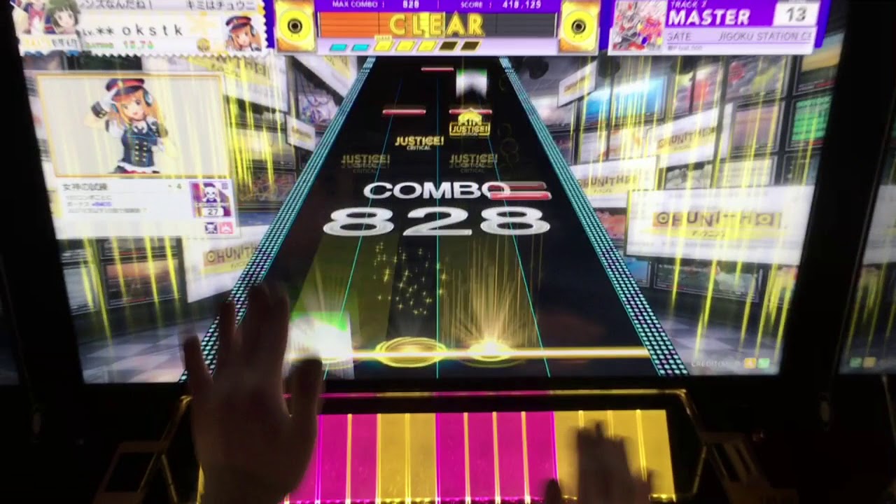 【CHUNITHM】 JIGOKU STATION CENTRAL GATE(MAS) AJ 手元