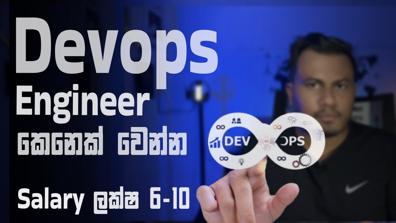 How to become a Devops Engineer