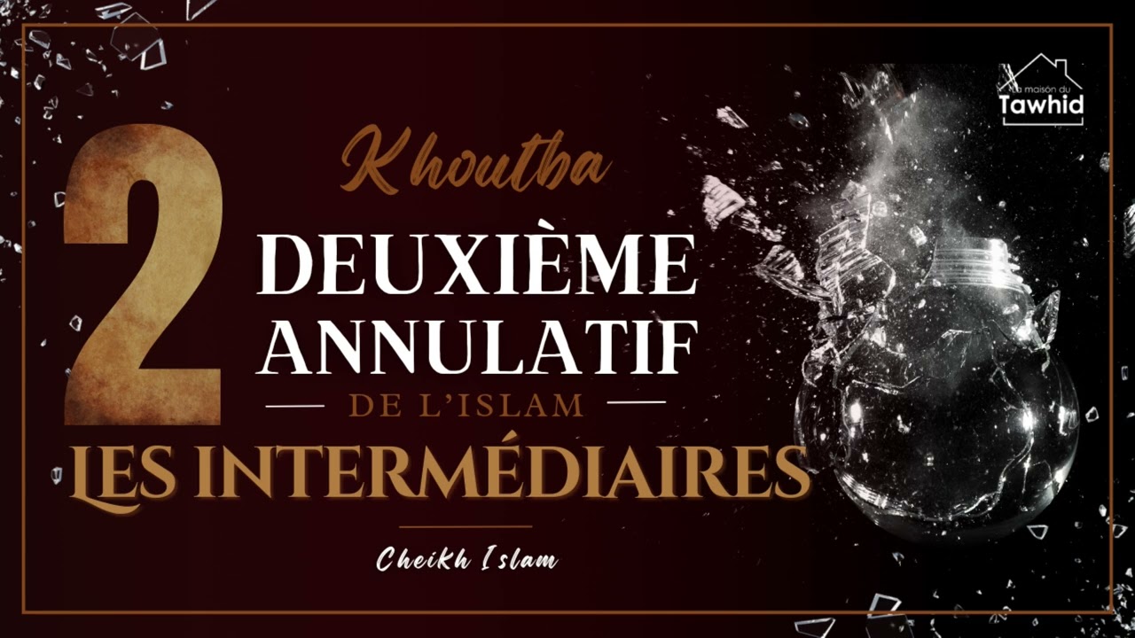 Deuxième annulatif de l’islam (les intermédiaires) / Cheikh Islam