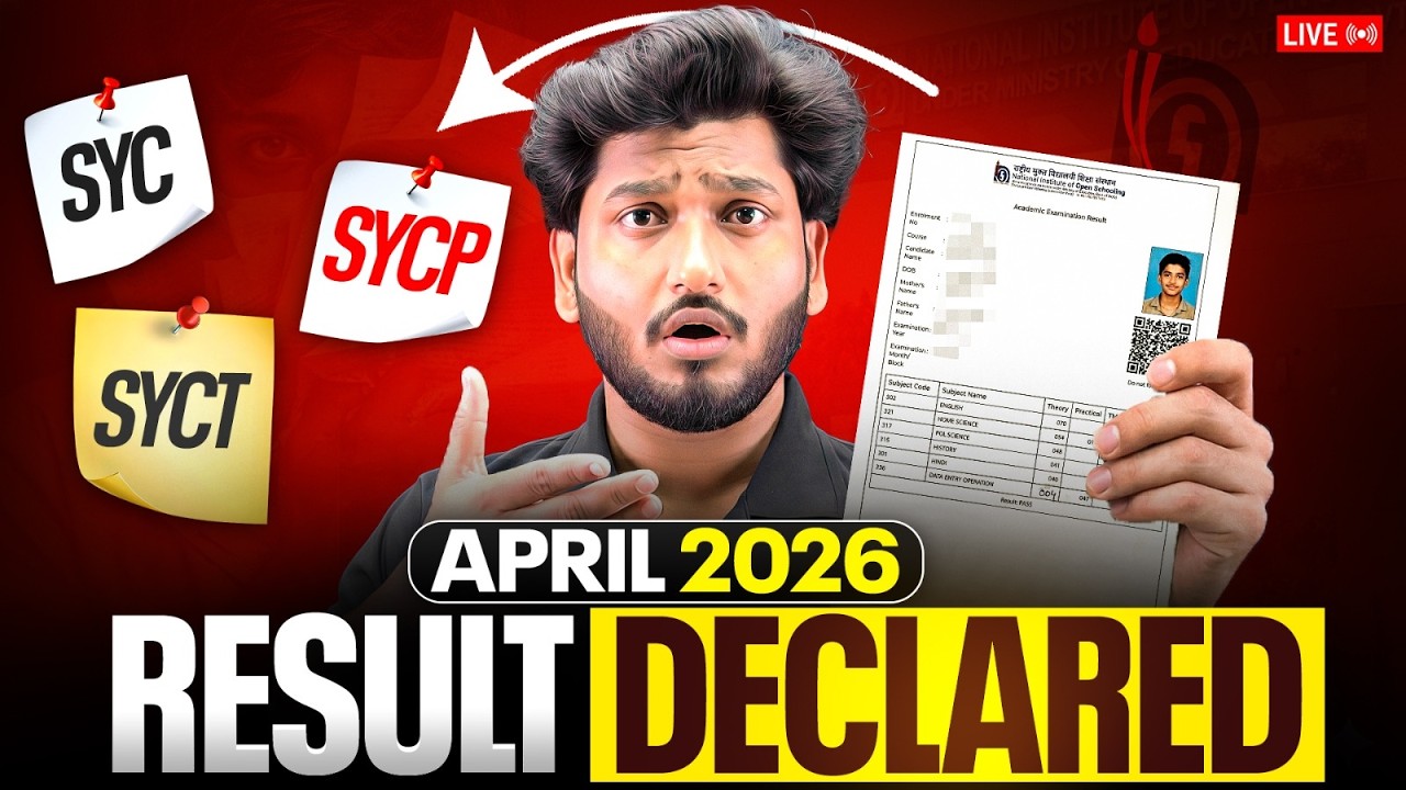 NIOS April 2026 Result Declared 🔥 SYC, SYCT, SYCP, XXXX, RL
