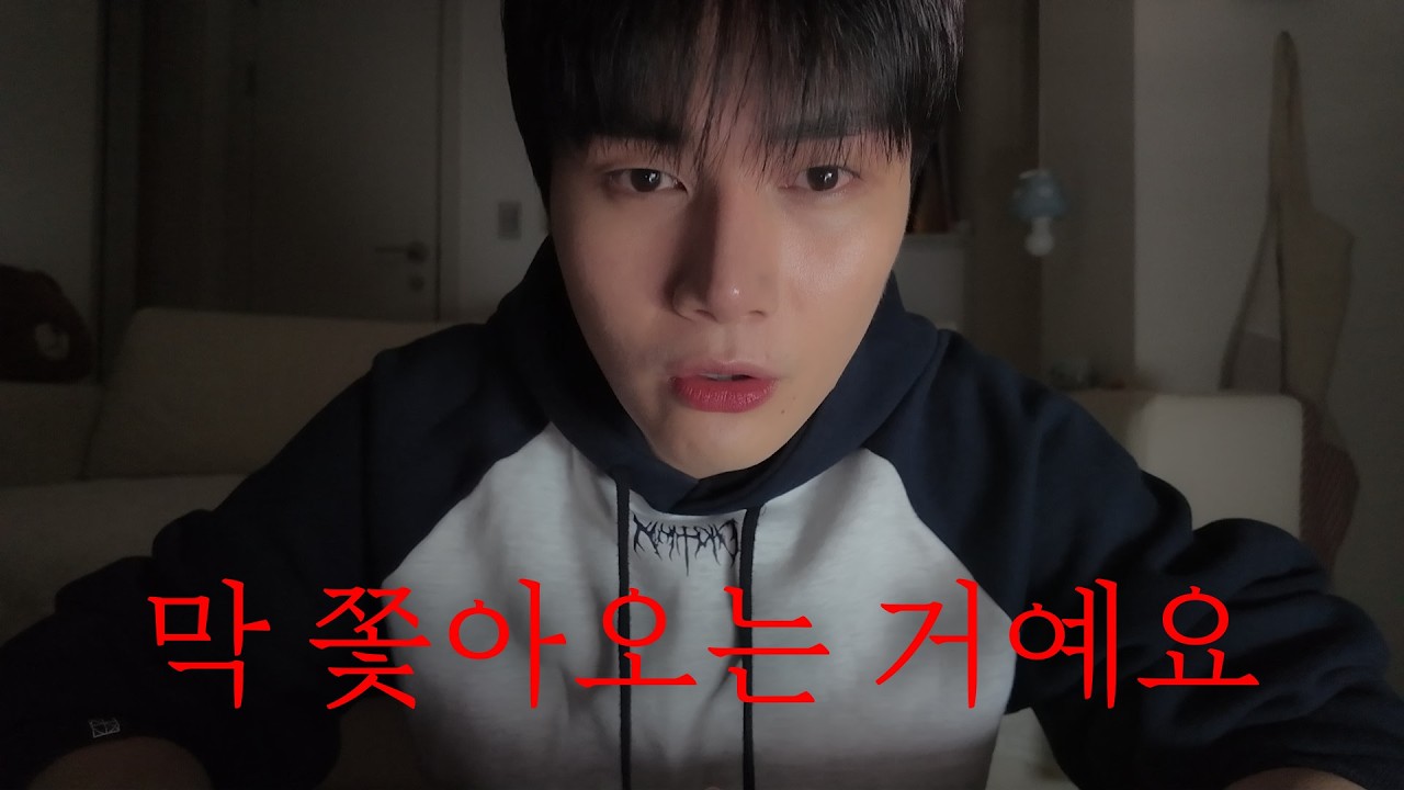 여장남자한테 새벽 3시에 스토킹 당한 썰