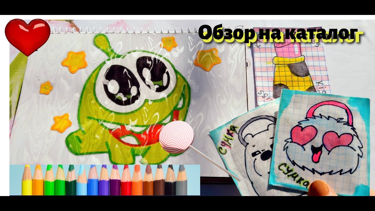 ОБЗОР НА КАТАЛОГ🌸РАСПАКОВКА✨Бумажная Распаковка😍Марин-ка Д