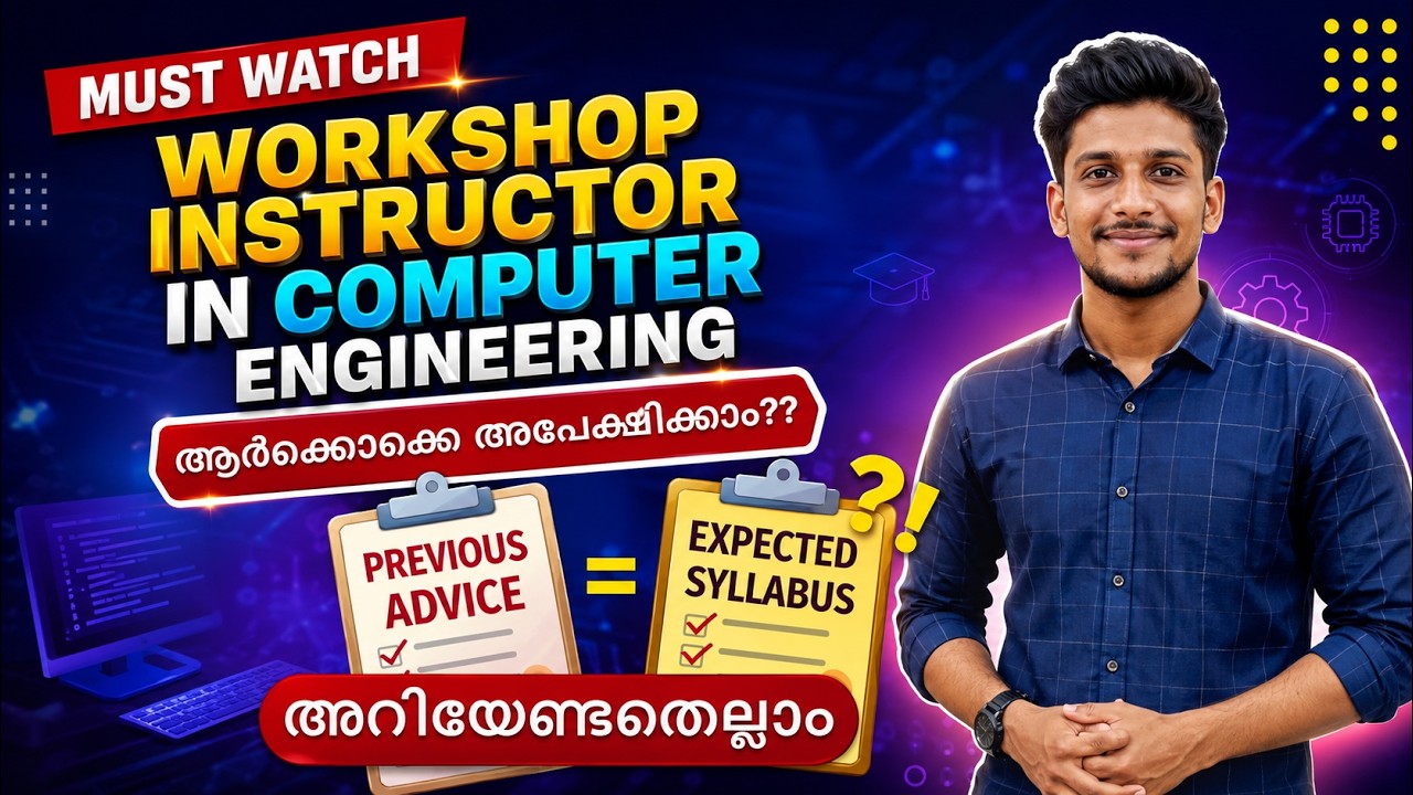 Workshop Instructor Computer Engineering | Qualification | Previous Advice | Expected Syllabus
