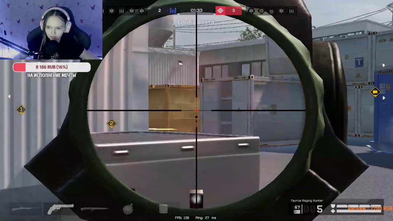 Сливаем лигу в Warface