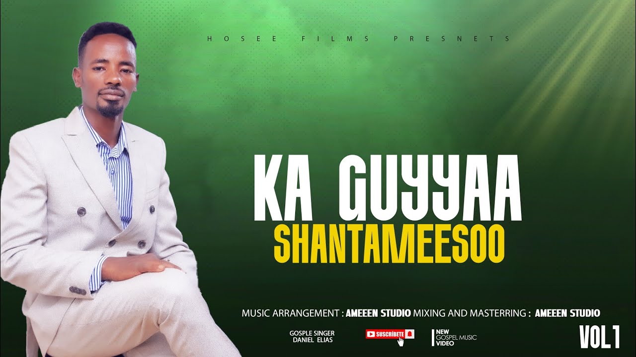 KA GUYYAA SHANTAMEESOO. Vol 1 track 5# |DANEIL ELIyas | new oromic mezmur protestant 2018 