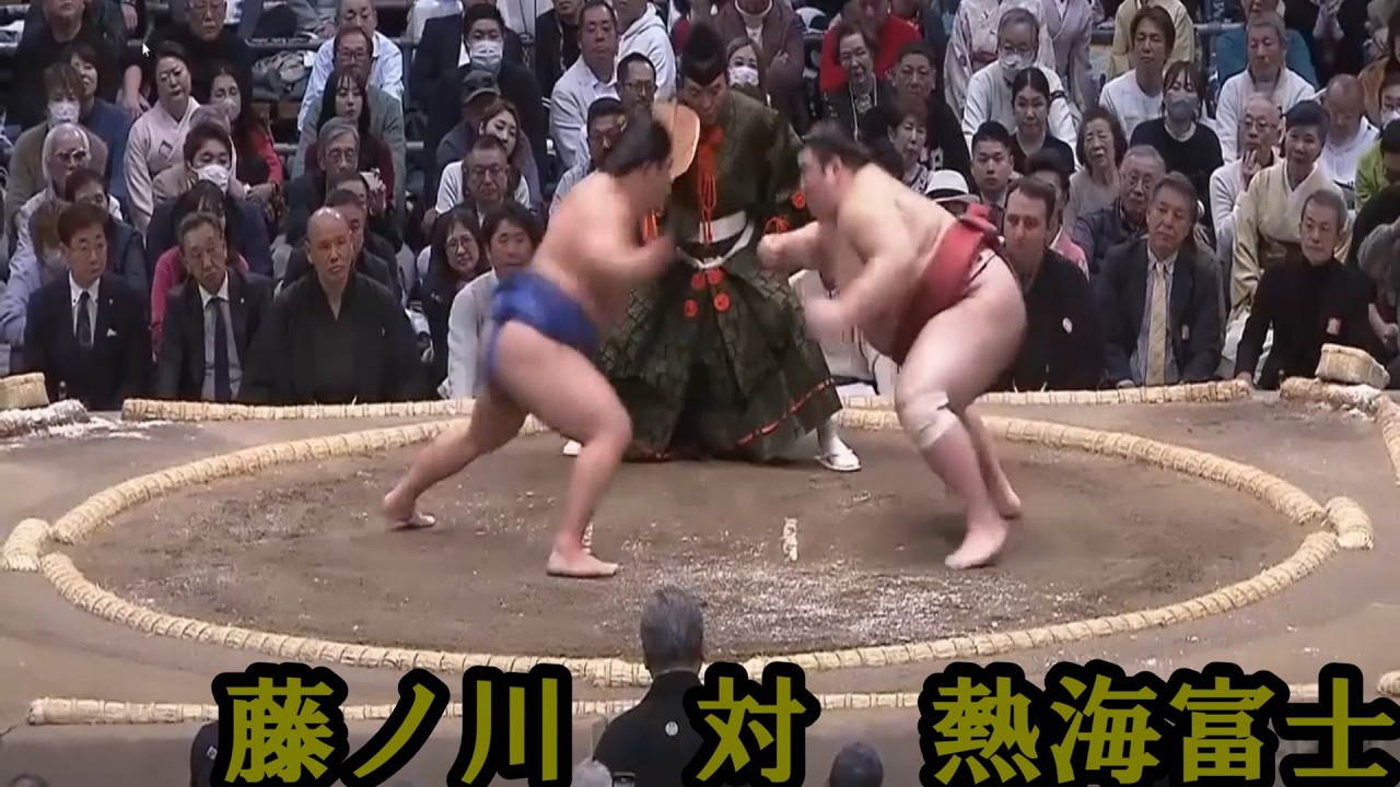 藤ノ川　対　熱海富士　大相撲大阪場所９日目