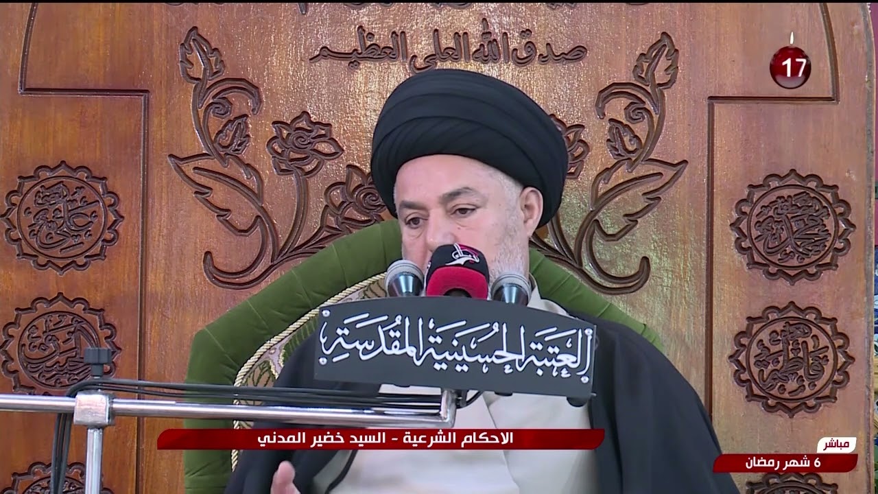 السيد خضير المدني _ الاحكام الشرعية ( كتاب الصوم \ المفطرات) 7 \ 3 \ 2025