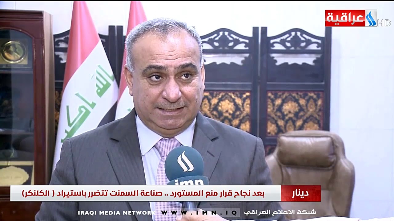 برنامج دينار - صناعة السمنت تتضرر باستيراد مادة الكلنكر