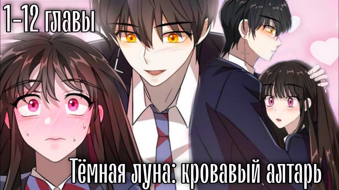 КОНЕЦ 1 СЕЗОНА 